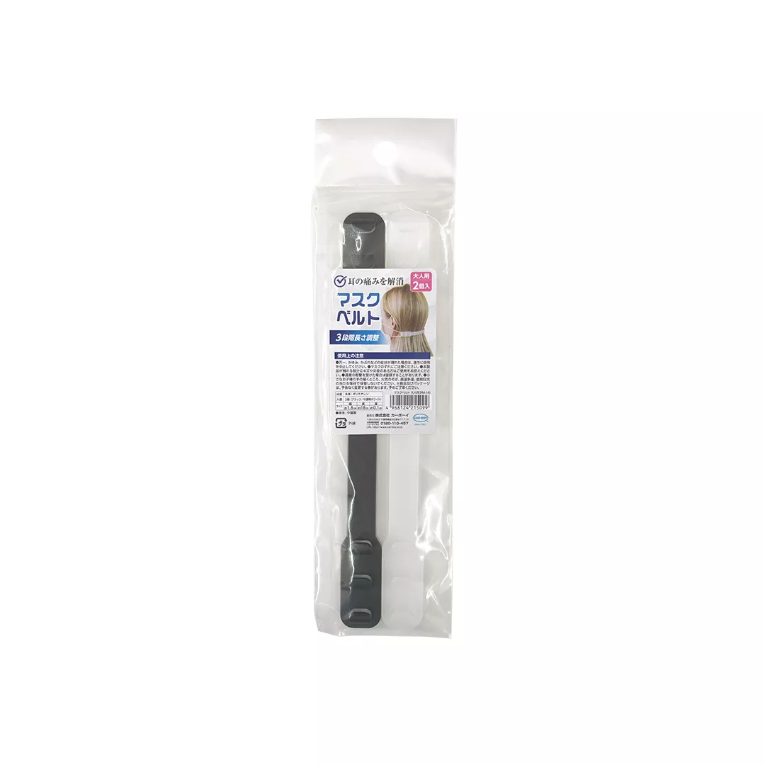 Banda de fixare pentru masti de protectie, set 2 buc, FM-14 [1]