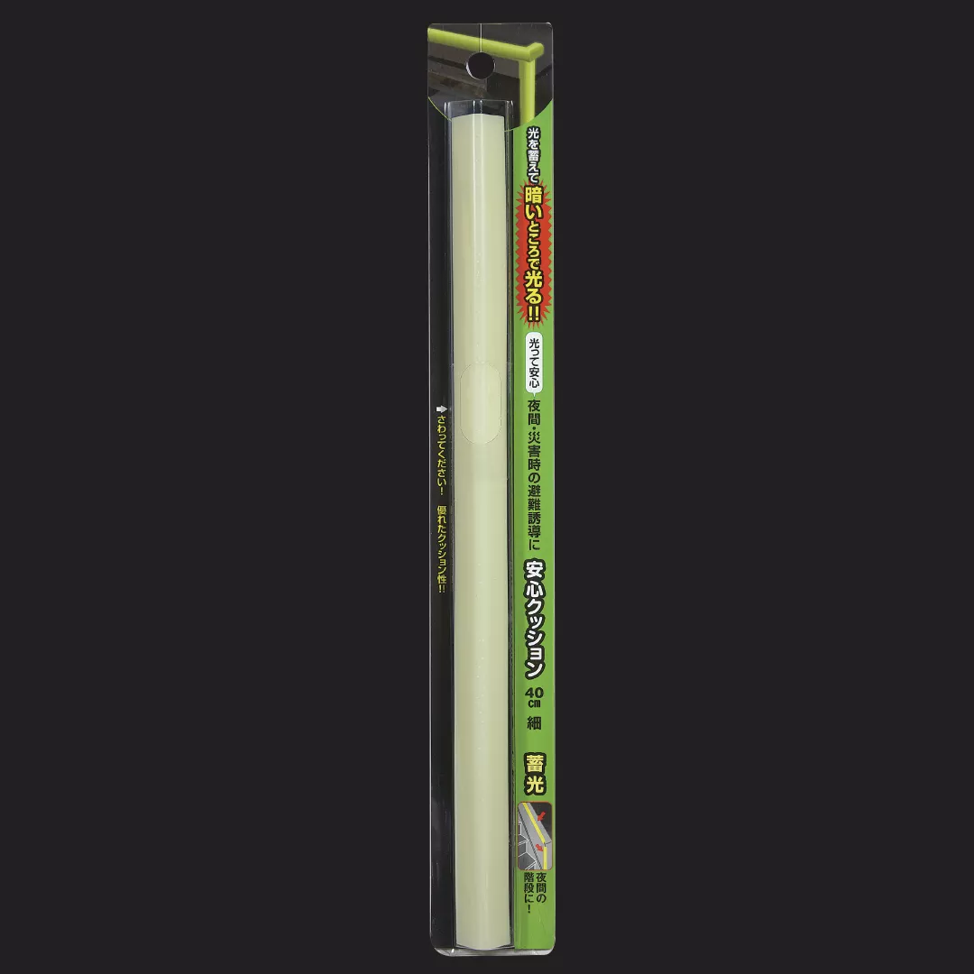 Banda protectie mobilier, fosforescenta, 40cm [1]