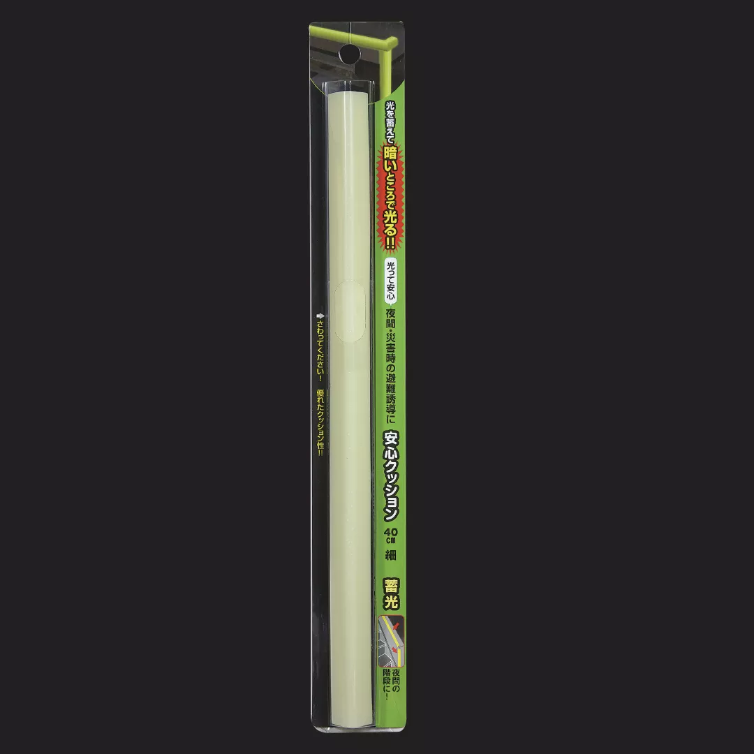 Banda protectie mobilier, fosforescenta, 40cm [2]