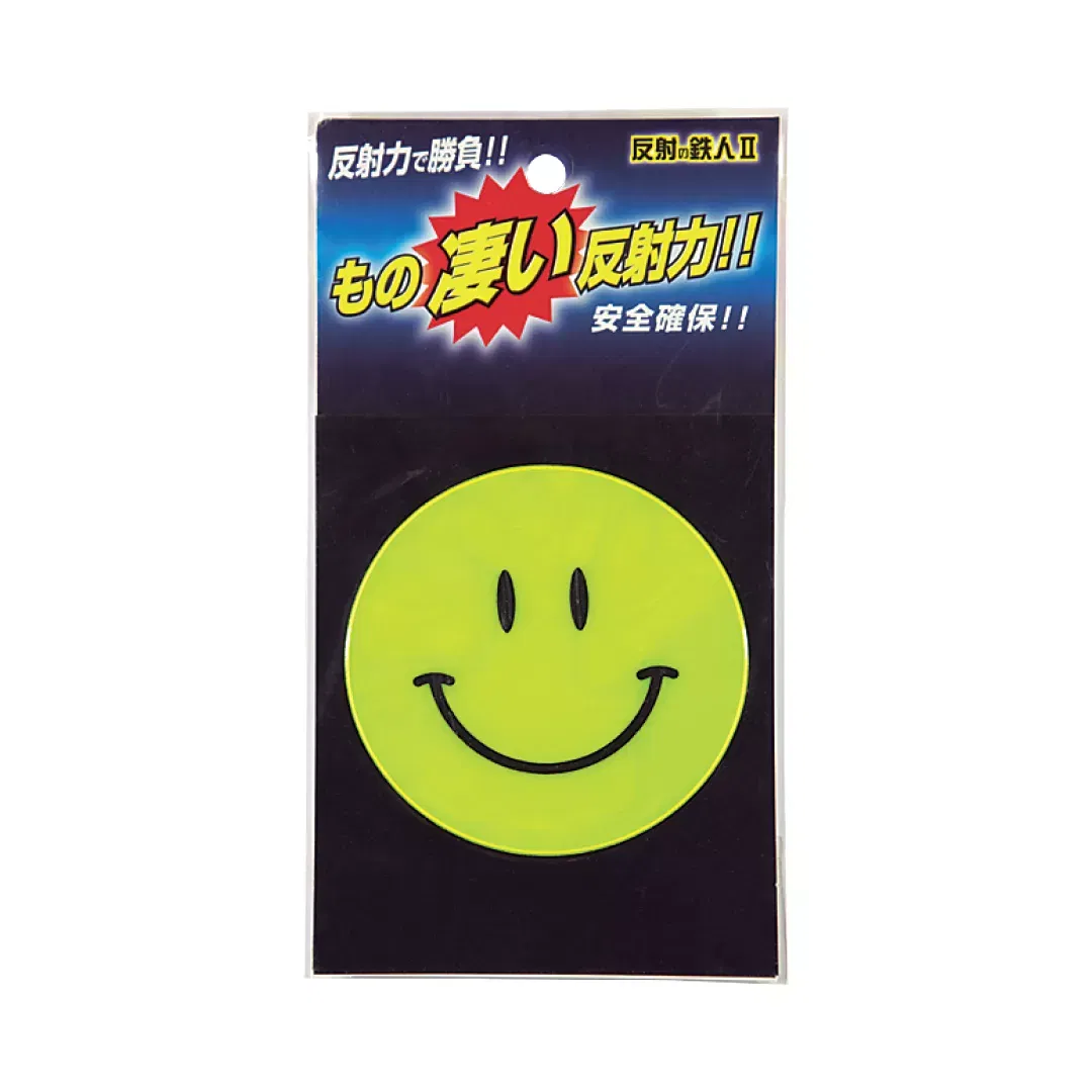 Accesorii Siguranță Copii - Bebe la Bord & Buline Happy Smile