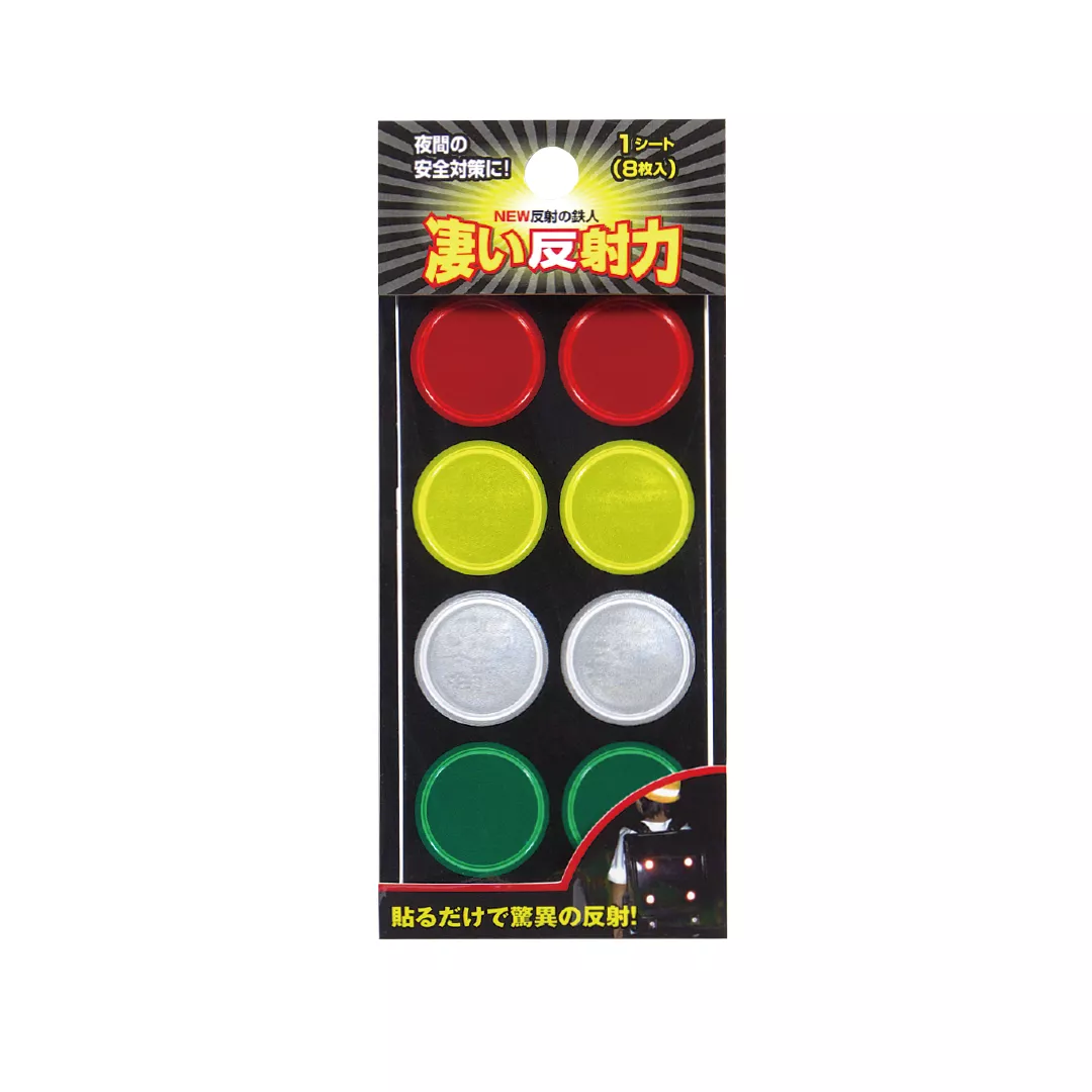 Buline autoadezive reflectorizante, multicolor [2]