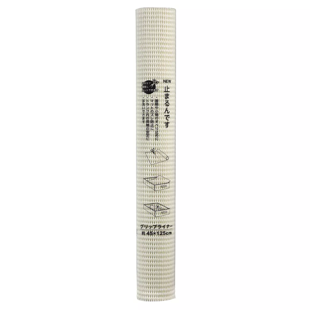 Covoras antialunecare, din PVC, uz universal, 45x125cm, alb