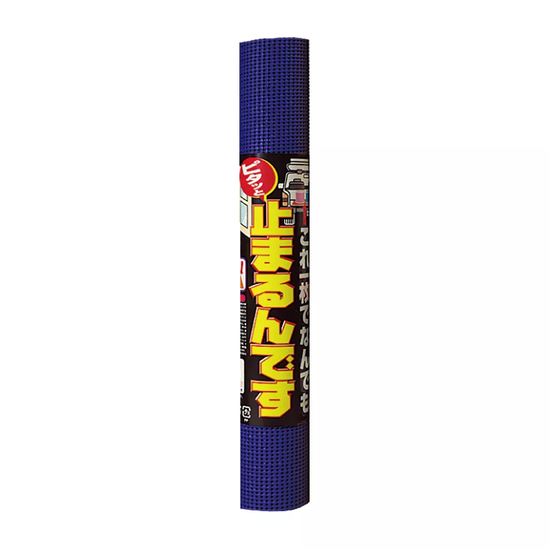 Covoras antiderapant, din PVC, uz universal, 1.25m