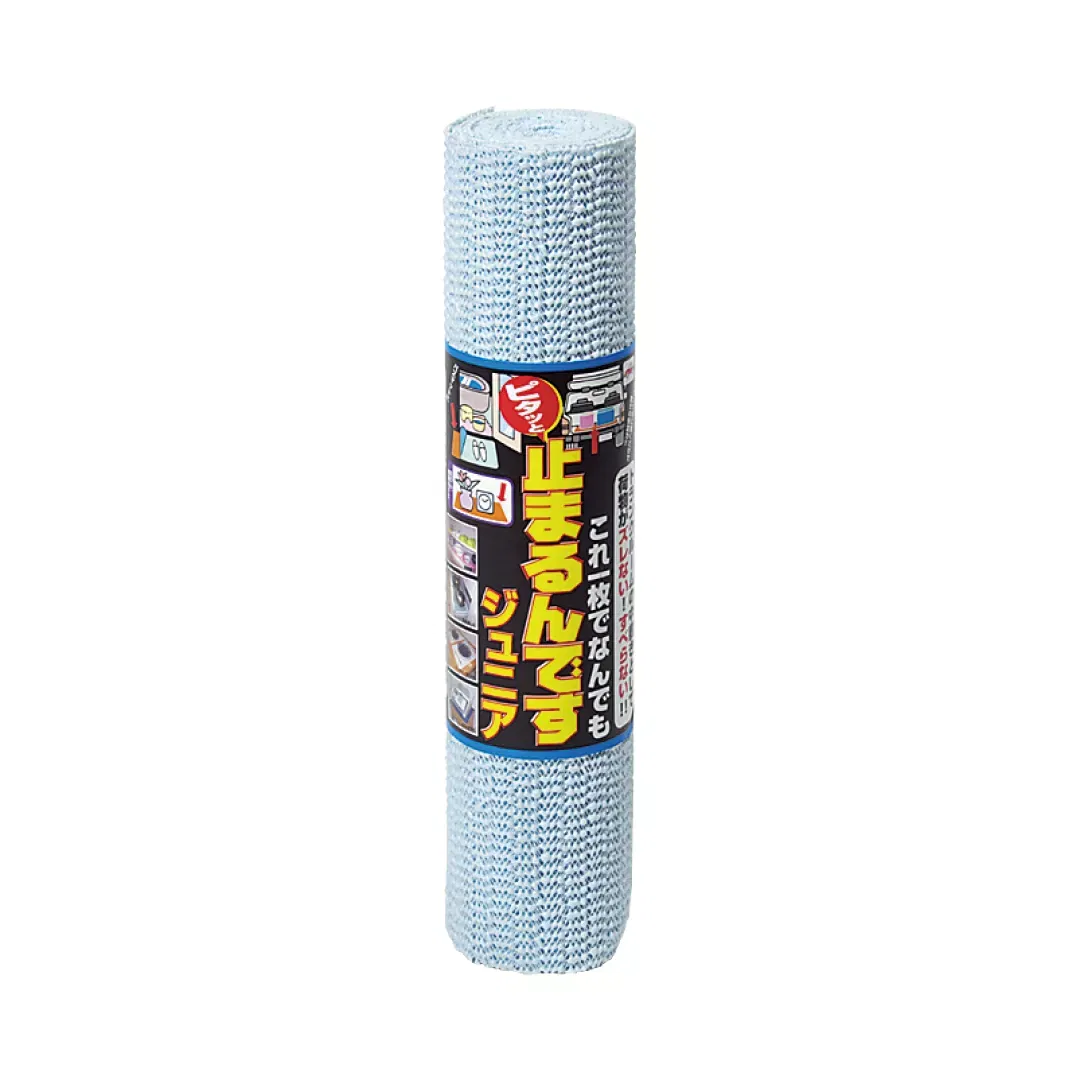Lichidare Stoc - Covoras antiderapant, din PVC, uz universal, 3m