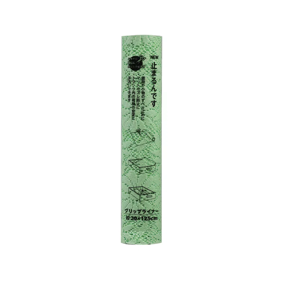 Covoare Antialunecare - Folie antiderapanta, din PVC, uz universal, cu model floral, 1.25m, verde