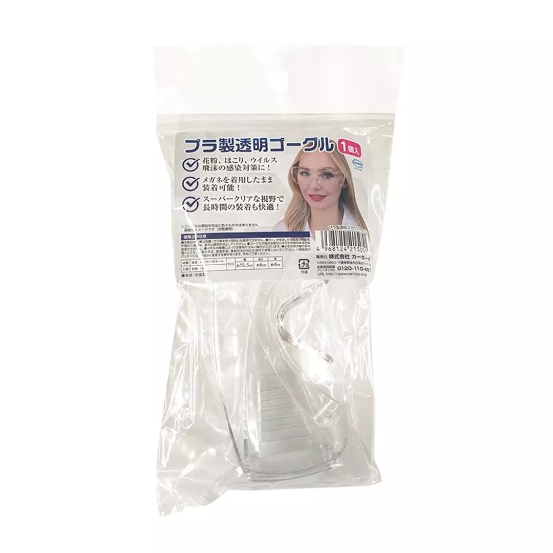 Ochelari de protectie transparenti, FM-10 [2]