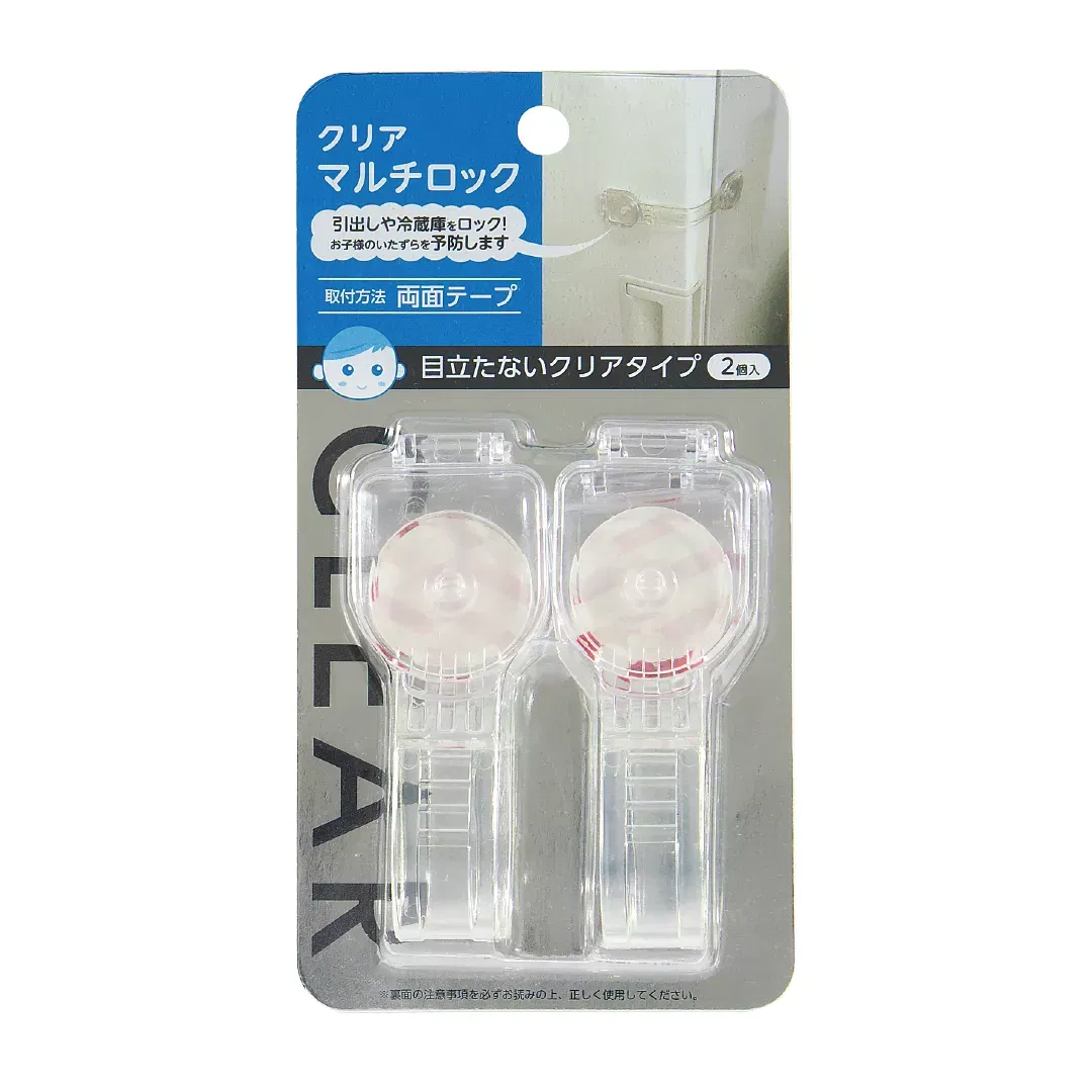 Opritor sertare, din plastic, multifunctional, transparent, 2 buc [1]