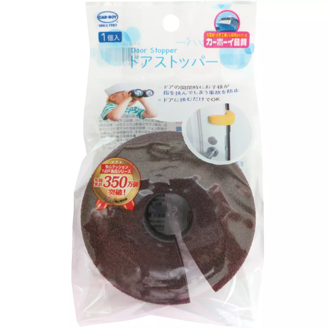 Opritor Ușă din Spumă - Protecție Anti-Prindere Degete pentru Copii | Car Boy Safety [3]