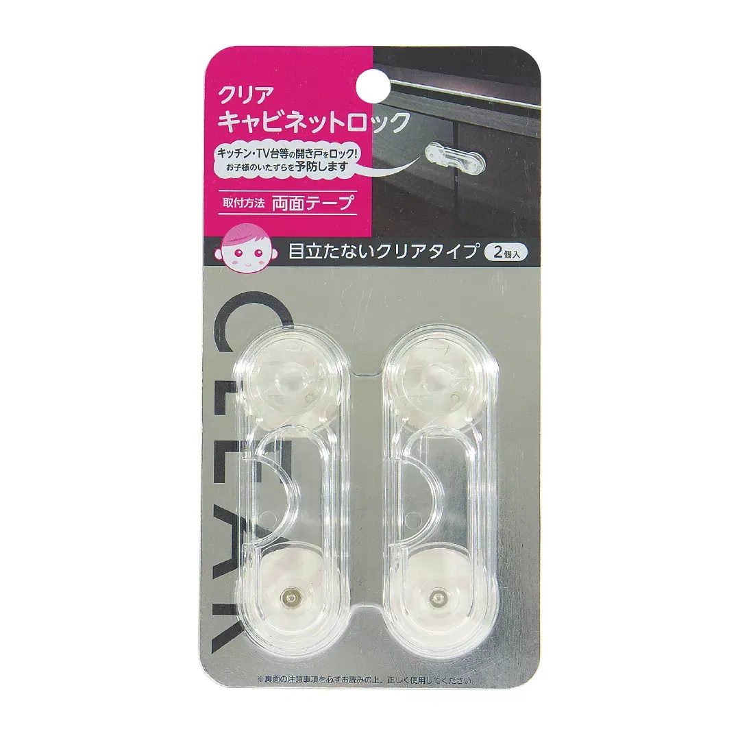 Produse - Opritor usa dulap, din plastic, transparent, 2 buc