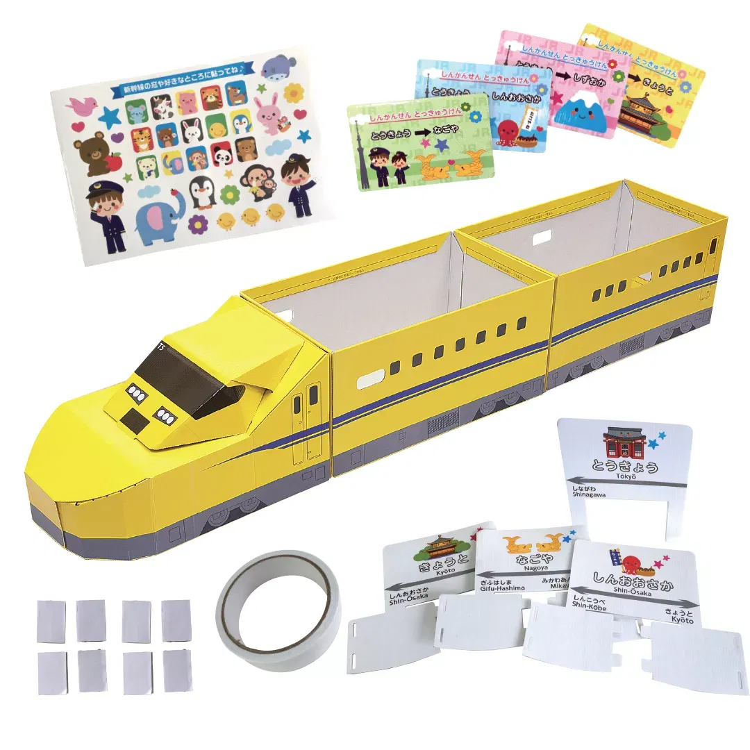 Tren de viteza japonez T5, din carton, pentru copii, galben, 857 [2]