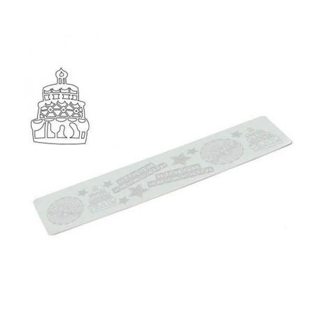 Mulaje Decor Dantela - Banda Silicon Dantela Happy Birthday 40 x 8 x H 0.18 cm