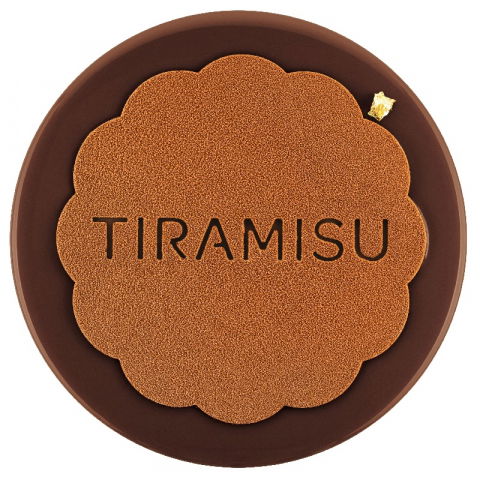 Oferta Cantitate - Forma Silicon Decor Tiramisu Ø 18 x H 2.5 cm, 28 ml