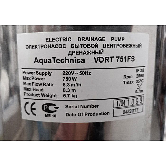 Pompa submersibila 751 APE UZATE PVORT-751 [2]