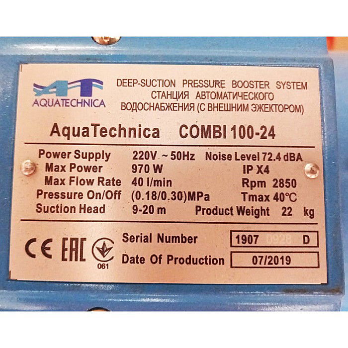 Hidrofor combi 100-24 (HCOMBI100-24) [3]