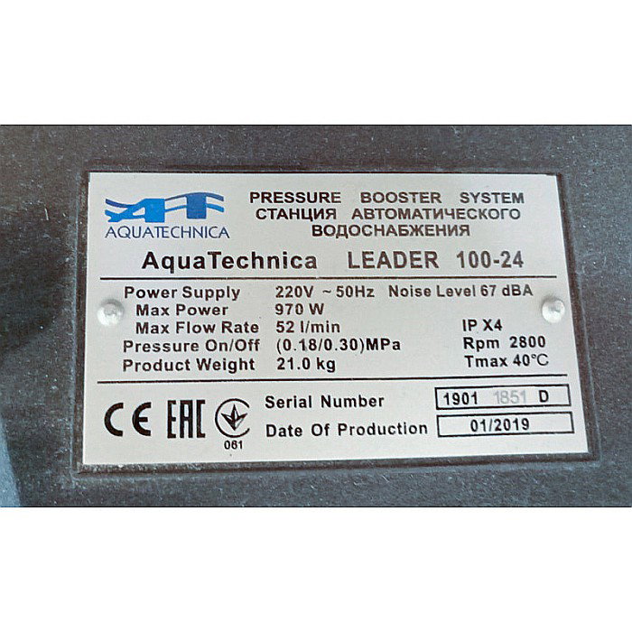 Hidrofor Leader 100-24 (HLD100-24) [2]