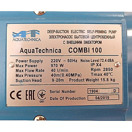 Pompa autoamorsanta COMBI 100/PCOMBI cu ejector [1]