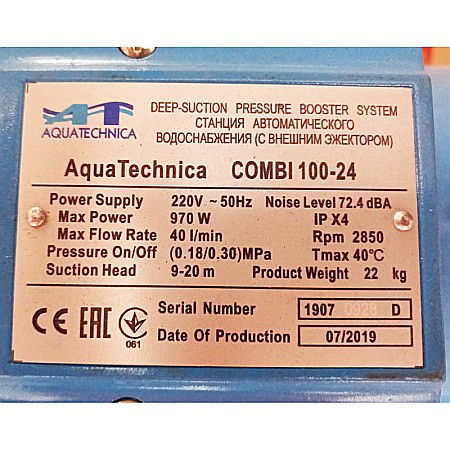 Hidrofor combi 100-24 (HCOMBI100-24) [2]