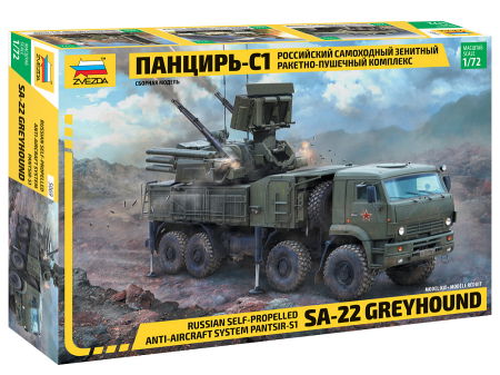 Kituri machete - Zvezda 5069 - 1:72 Russian Self-Propelled Anti-Aircraft Missile And Gun System Pantsir-S1