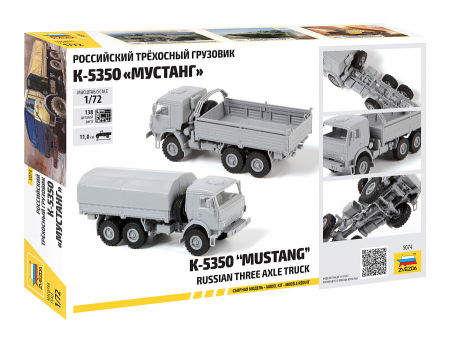 Zvezda 5074 - 1:72 Russian Three-Axle Truck K – 5350 Mustang [1]
