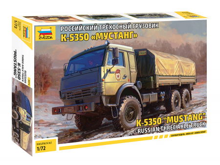 Zvezda 5074 - 1:72 Russian Three-Axle Truck K – 5350 Mustang [0]