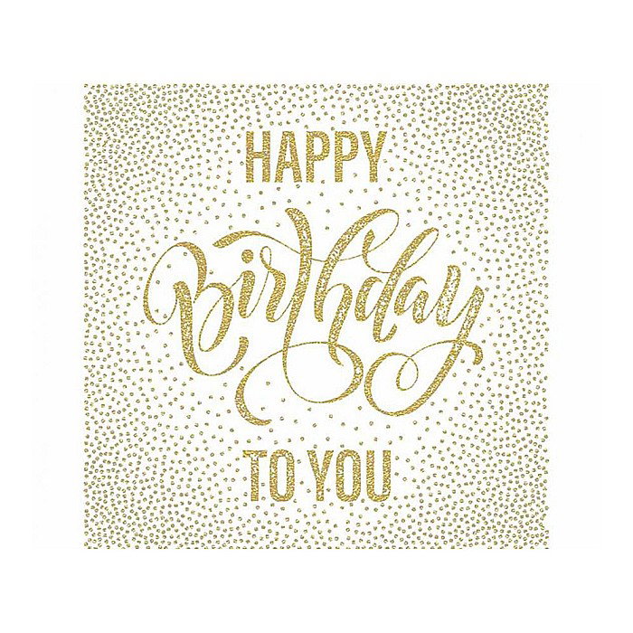 GOD SERVETELE 33*33CM 20/SET HAPPY BIRTHDAY DOTTED GOLD SL_OG_055101 [1]