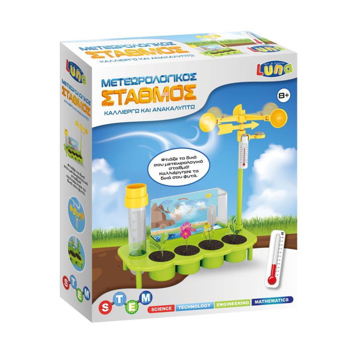 JOC EDUCATIONAL LUNA TOYS 21*7.5*24.5CM STATIE METEO 621965 [1]