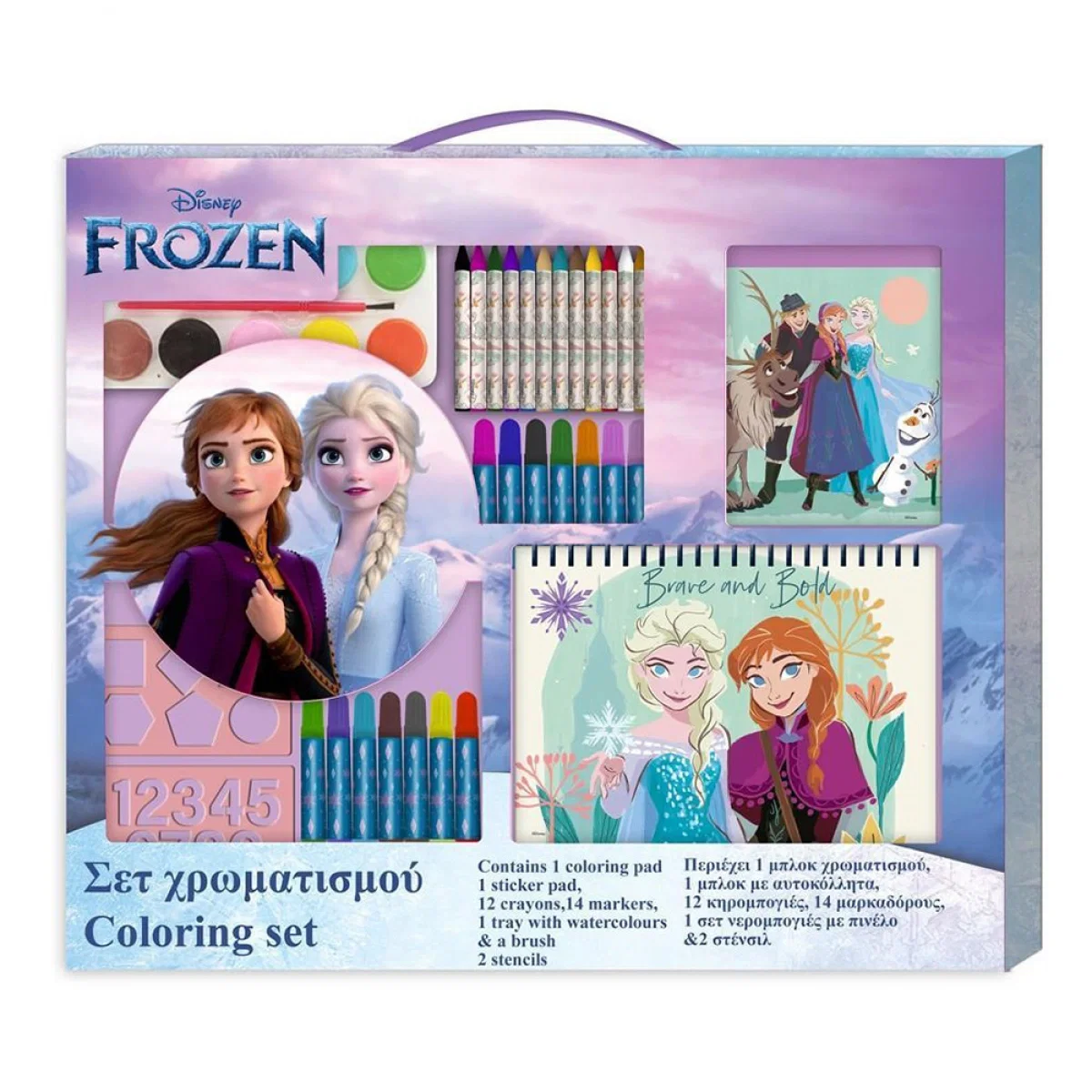 SET DE COLORAT 31 PIESE 54x47CM FROZEN II 564516 [1]