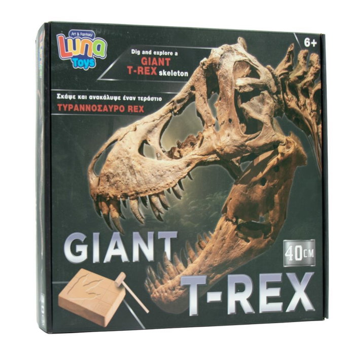 KIT DE EXCAVARE GIANT T-REX 30.5X8X25.4CM LUNA 622704 [1]