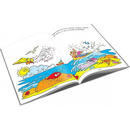 UP CARTE COLORAT A4 UNESTE PUNCTELE ANIMALE [1]
