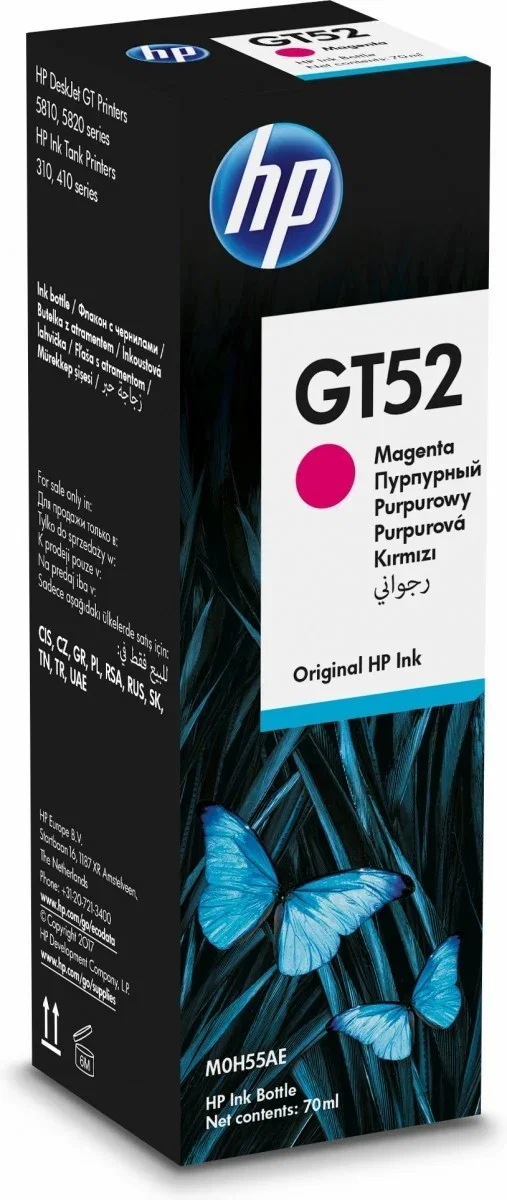 CONSUMABILE IMPRIMANTE - Cerneală HP GT52 Magenta 70ml Originală