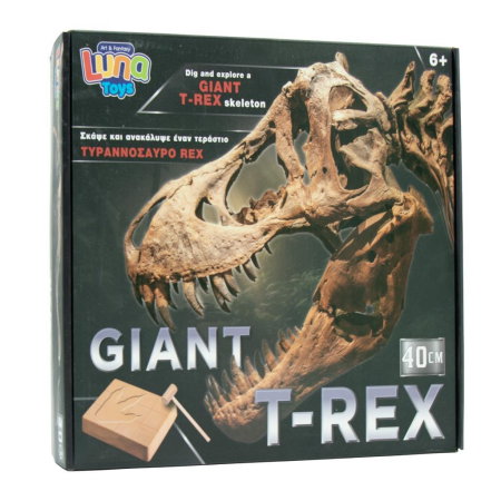 ARTICOLE COPII - KIT DE EXCAVARE GIANT T-REX 30.5X8X25.4CM LUNA 622704