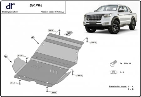 Scut motor DR - Scut motor și radiator aluminiu DR PK8