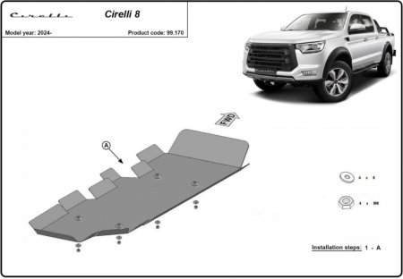 Scuturi metalice - Scut Metalic Rezervor Oțel 2mm Cirelli 8 (2024+)