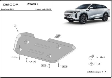 Scut motor Omoda - Scut Metalic Rezervor Omoda 9