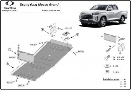 Scuturi metalice - Scut metalic rezervor SsangYong Musso Grand