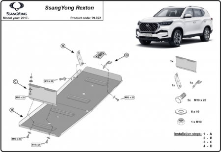 Scuturi metalice - Scut metalic rezervor SsangYong Rexton 2