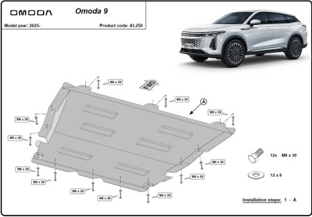 Scut motor Omoda - Scut Motor Metalic Omoda 9