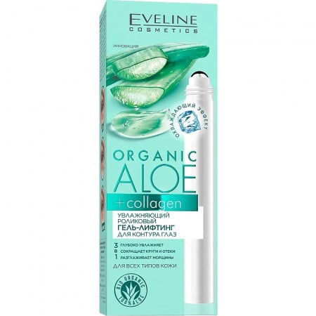 Gel hidratant pentru zona ochilor, tip Roll-On, cu Aloe Vera si Colagen,  Eveline Cosmetics, 15ml [2]