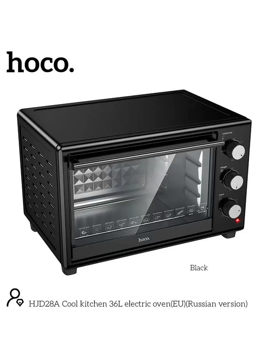 Cuptoare de masa - Hoco HJD28A Cool Kitchen Cuptor Electric 36L (EU), Negru