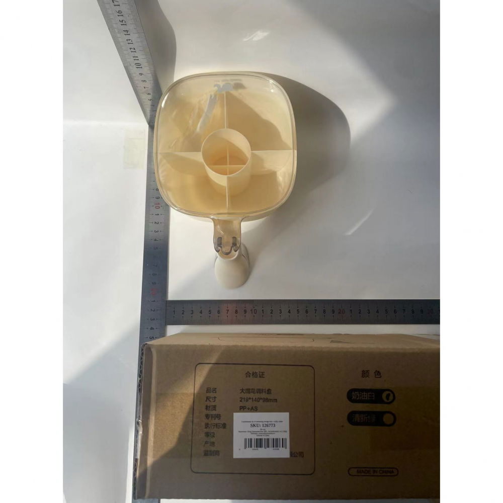 Cutie de depozitare a condimentelor, de uz casnic, cu maner stabil, cu capac, 4 compartimente principale, 21 x 14 x 10 cm, crem [7]