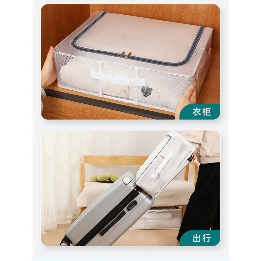 Cutie de depozitare pentru pantofi, flippy, 40x30x21 cm, din plasa pvc impermeabila si cadru de otel, pliabila, fermoar bidirectional, transparenta [28]