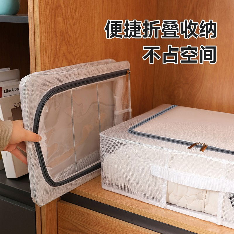 Cutie de depozitare pentru pantofi, flippy, 40x30x21 cm, din plasa pvc impermeabila si cadru de otel, pliabila, fermoar bidirectional, transparenta [13]