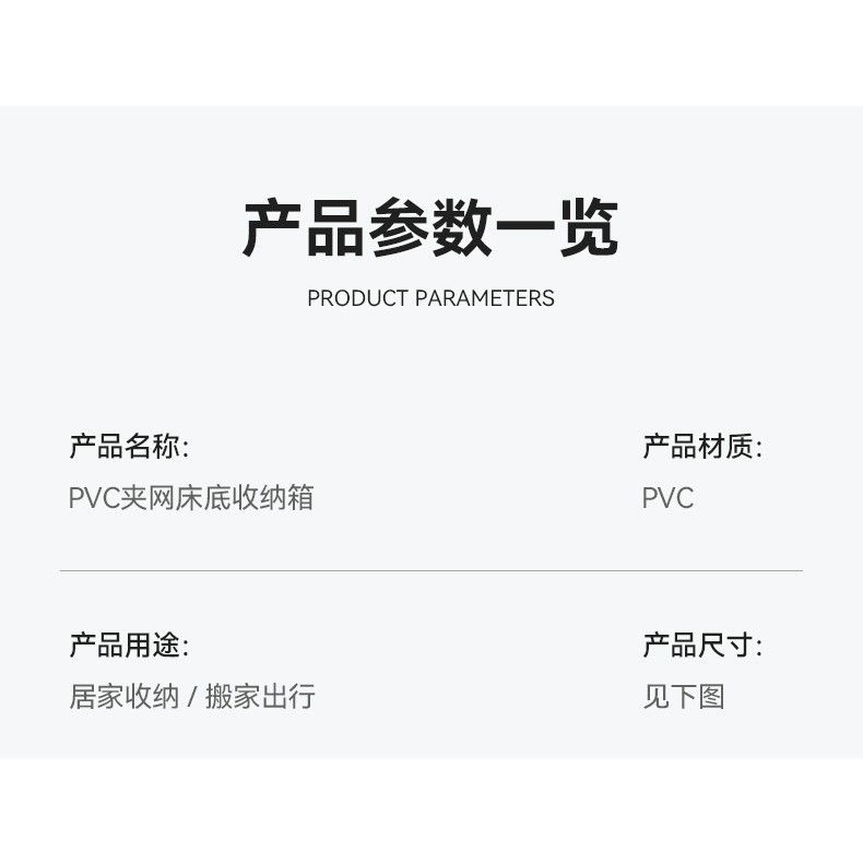 Cutie de depozitare pentru pantofi, flippy, 40x30x21 cm, din plasa pvc impermeabila si cadru de otel, pliabila, fermoar bidirectional, transparenta [32]