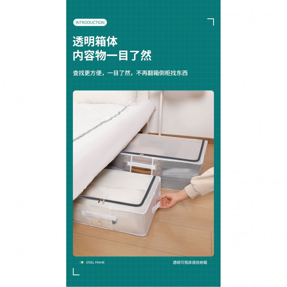 Cutie de depozitare pentru pantofi, flippy, 40x30x21 cm, din plasa pvc impermeabila si cadru de otel, pliabila, fermoar bidirectional, transparenta [24]