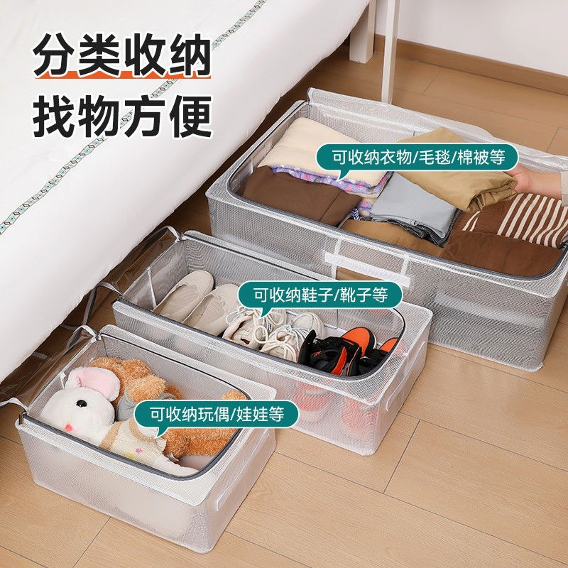 Cutie de depozitare pentru pantofi, flippy, 40x30x21 cm, din plasa pvc impermeabila si cadru de otel, pliabila, fermoar bidirectional, transparenta [11]