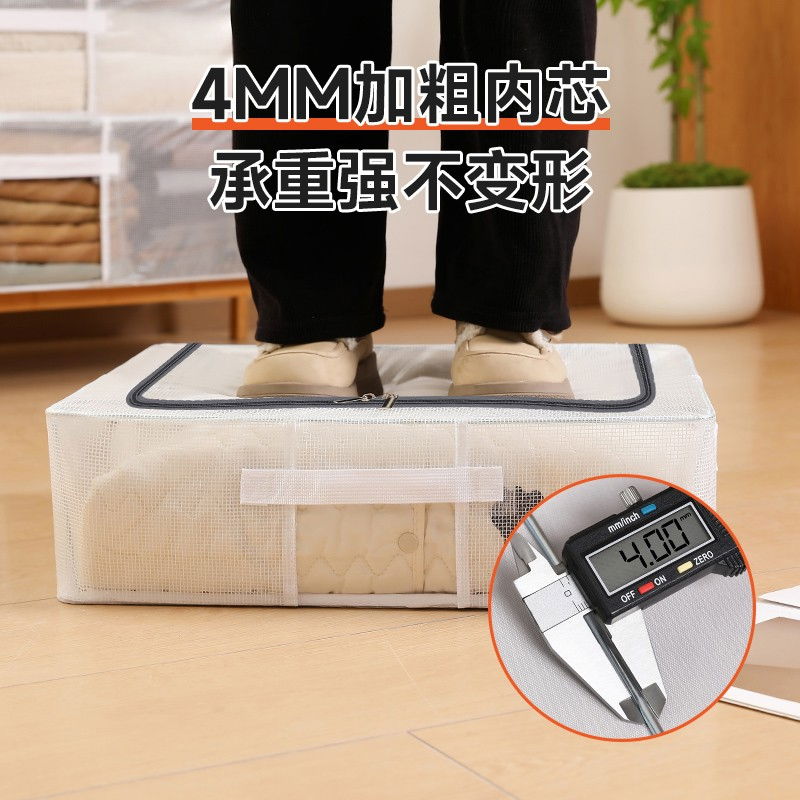 Cutie de depozitare pentru pantofi, flippy, 40x30x21 cm, din plasa pvc impermeabila si cadru de otel, pliabila, fermoar bidirectional, transparenta [12]