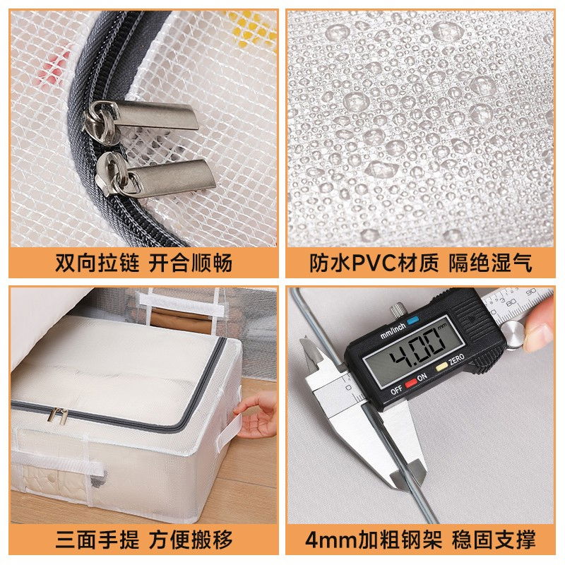 Cutie de depozitare pentru pantofi, flippy, 60*30*21cm , din plasa pvc impermeabila si cadru de otel, pliabila, fermoar bidirectional, transparenta [17]