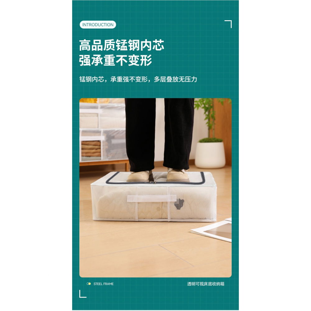 Cutie de depozitare pentru pantofi, flippy, 60*30*21cm , din plasa pvc impermeabila si cadru de otel, pliabila, fermoar bidirectional, transparenta [24]