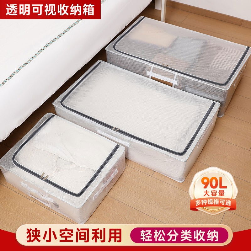 Cutie de depozitare pentru pantofi, flippy, 60*30*21cm , din plasa pvc impermeabila si cadru de otel, pliabila, fermoar bidirectional, transparenta [11]