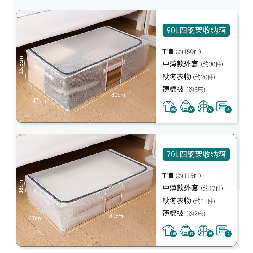 Cutie de depozitare pentru pantofi, flippy, 60*30*21cm , din plasa pvc impermeabila si cadru de otel, pliabila, fermoar bidirectional, transparenta [35]